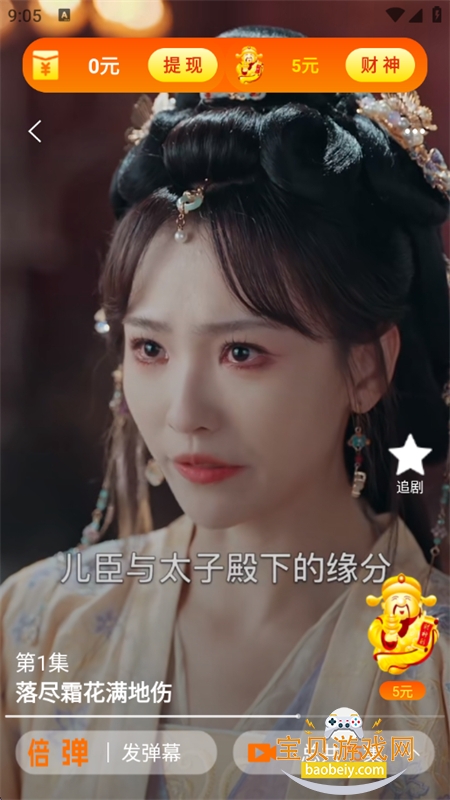 ��ӳ�̾�app��׿�������°汾2026v2.8.3 �ֻ����ͼ5.