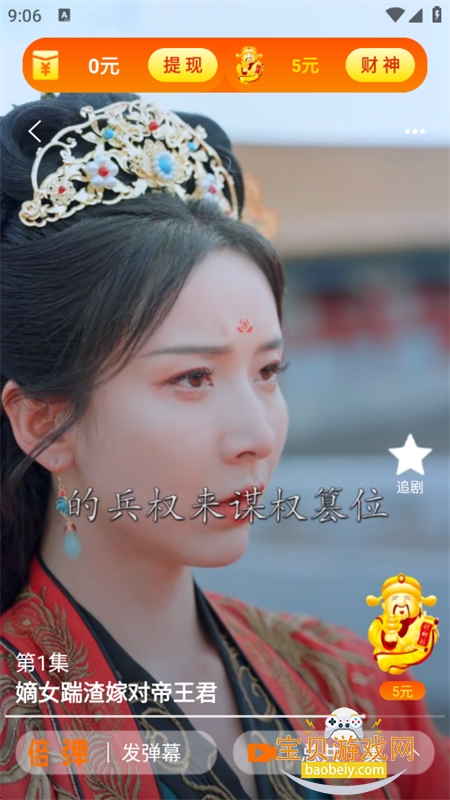 ��ӳ�̾�app��׿�������°汾2026v2.8.3 �ֻ����ͼ8.