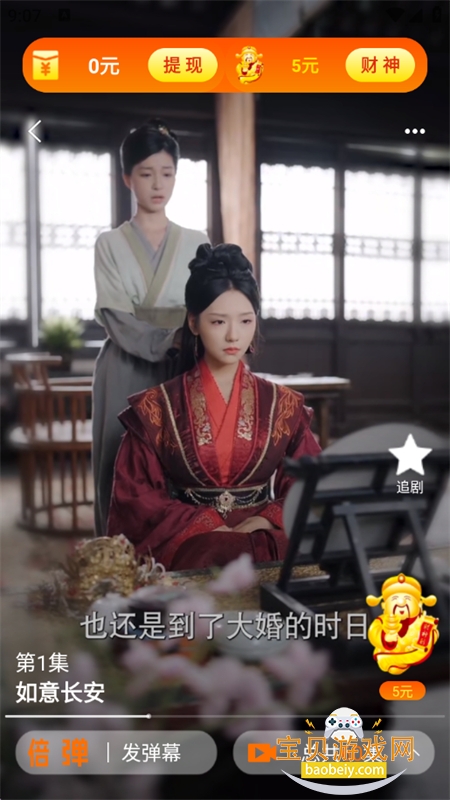 ��ӳ�̾�app��׿�������°汾2026v2.8.3 �ֻ����ͼ14.