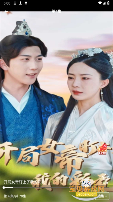 �����Ѿ糡app���°�v1.0.0��׿���ͼ4.