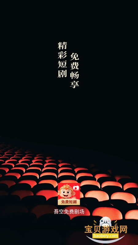 �����Ѿ糡app���°�v1.0.0��׿���ͼ1.