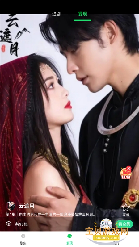 �����Ѿ糡app���°�v1.0.0��׿���ͼ0.