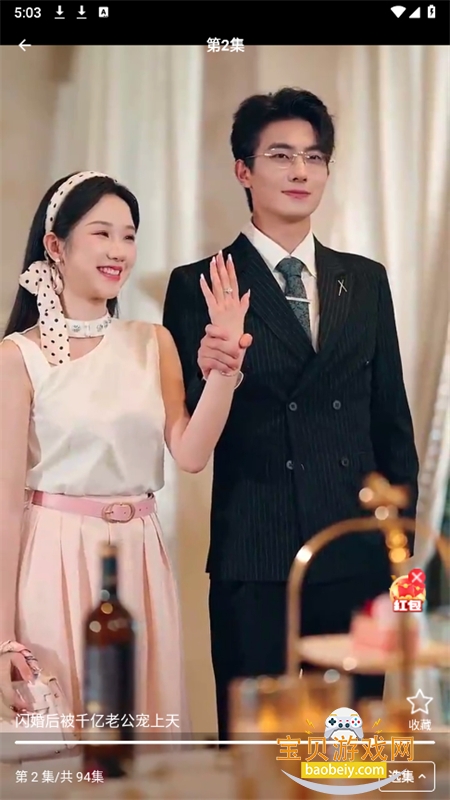 �����Ѿ糡app���°�v1.0.0��׿���ͼ5.