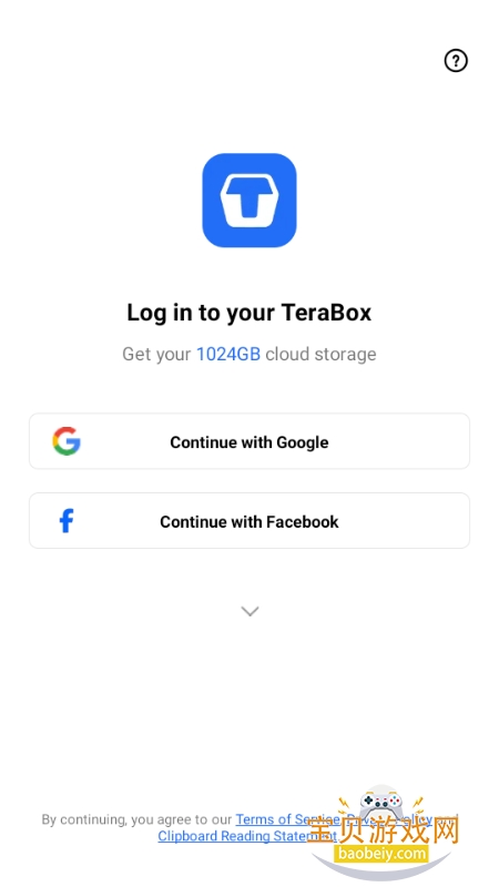 �ٶ����̹��ʰ�app�ٷ�����4.11.1 �ֻ����ͼ2.