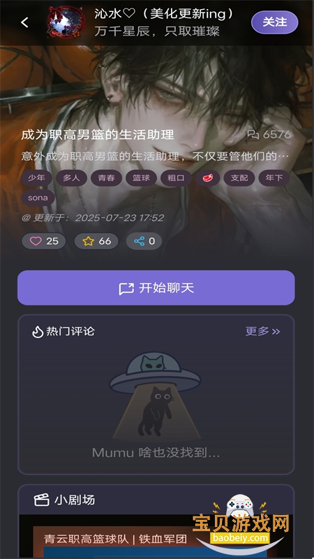 mufy�����ƴ����ذ�׿���İ�v1.5.0��׿���ͼ11.