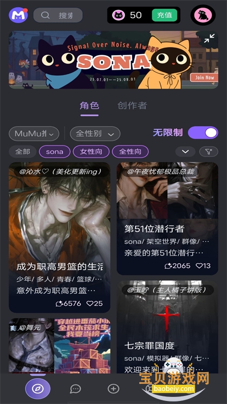 mufy�����ƴ����ذ�׿���İ�v1.5.0��׿���ͼ12.