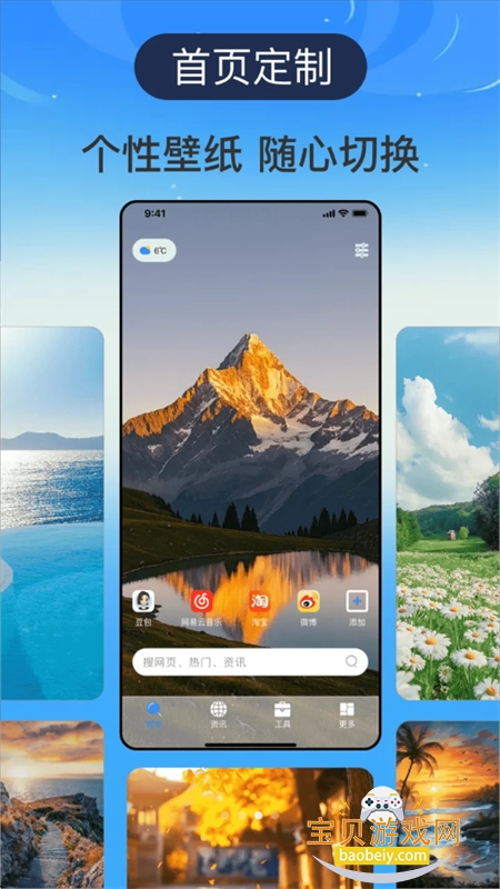 Deep�����app��׿�ֻ���v1.0.0 ��׿���ͼ5.