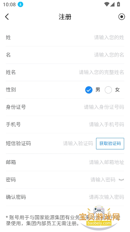 ����e��app�ٷ���������v8.0.7��׿���ͼ1.