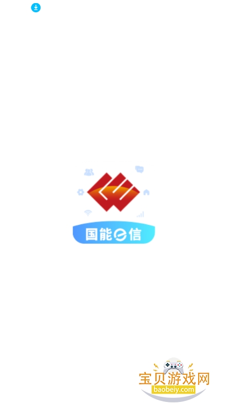 ����e��app�ٷ���������v8.0.7��׿���ͼ2.