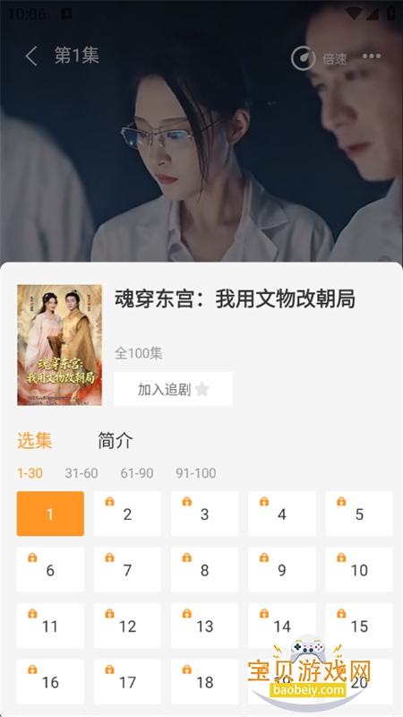 ��С¹app��׿���عٷ���v1.1.3 ��׿���ͼ3.