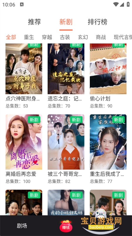 ��С¹app��׿���عٷ���v1.1.3 ��׿���ͼ5.