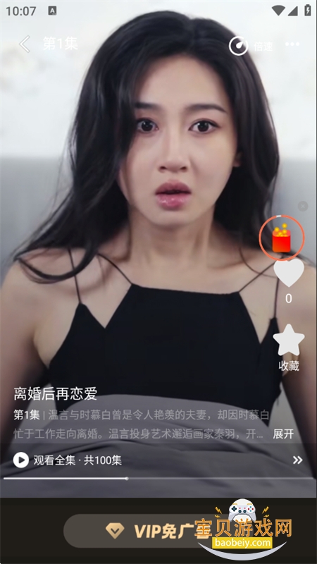 ��С¹app��׿���عٷ���v1.1.3 ��׿���ͼ6.