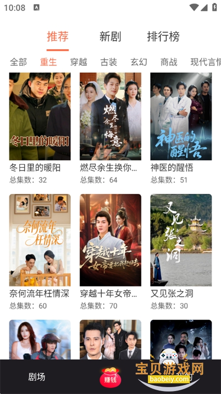 ��С¹app��׿���عٷ���v1.1.3 ��׿���ͼ8.