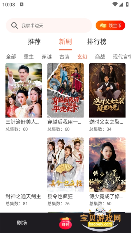 ��С¹app��׿���عٷ���v1.1.3 ��׿���ͼ7.