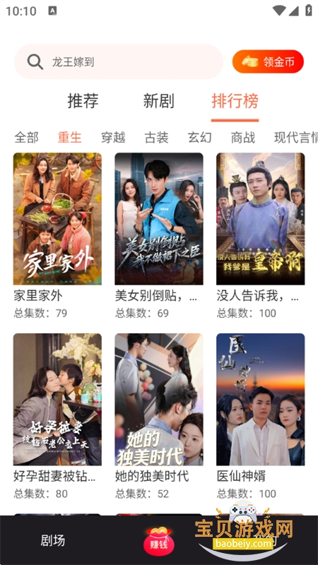 ��С¹app��׿���عٷ���v1.1.3 ��׿���ͼ9.