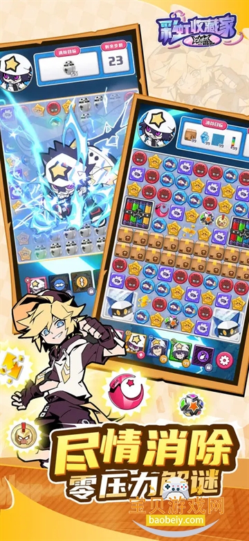 ��͹����ʺ��ղؼҰ�׿��0.5 �ֻ����ͼ1.