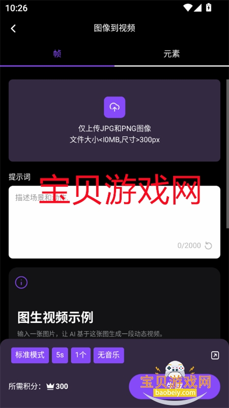 Synera������׿��������ֻ���v1.0.13 ��׿���ͼ2.