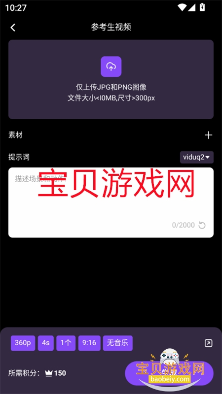 Synera������׿��������ֻ���v1.0.13 ��׿���ͼ8.