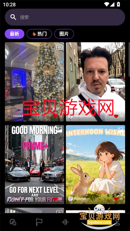 Synera������׿��������ֻ���v1.0.13 ��׿���ͼ11.