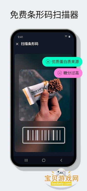 YAZIO��·�������app12.69.0 ��׿���ͼ2.