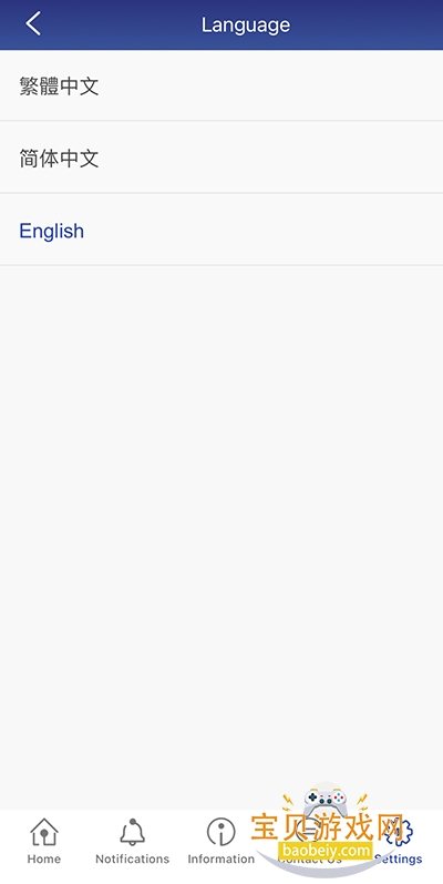 ����뾳���񴦰�׿��3.0.3 �ٷ����ͼ0.