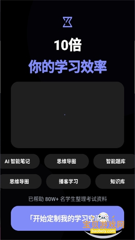 ThetaWaveAI�����������°汾2026v1.1.6 ��׿���ͼ1.