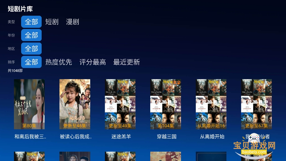 Ļ���Ǻ�2026���°�v1.2�ٷ���Ѱ��ͼ2.