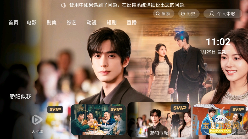 Ļ���Ǻ�2026���°�v1.2�ٷ���Ѱ��ͼ5.