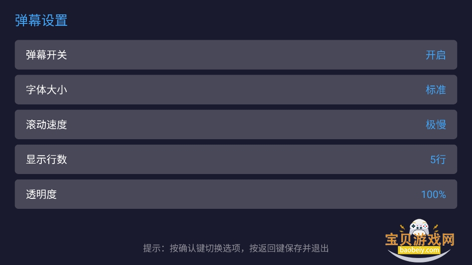 Ļ���Ǻ�2026���°�v1.2�ٷ���Ѱ��ͼ0.