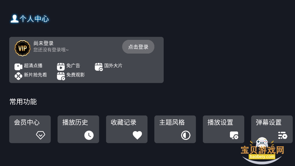 Ļ���Ǻ�2026���°�v1.2�ٷ���Ѱ��ͼ1.