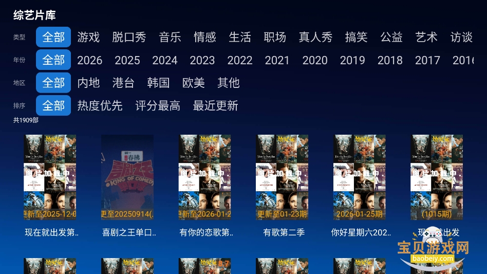 Ļ���Ǻ�2026���°�v1.2�ٷ���Ѱ��ͼ3.