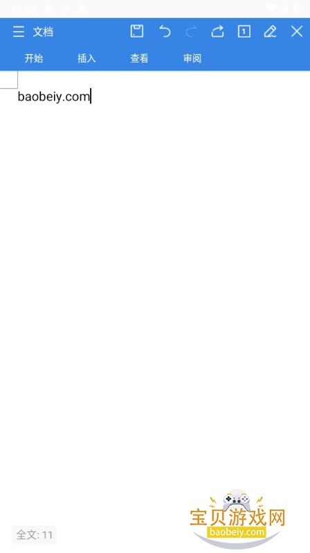 WPS Office pro�ֻ����°�13.28.0 ��׿���ͼ0.