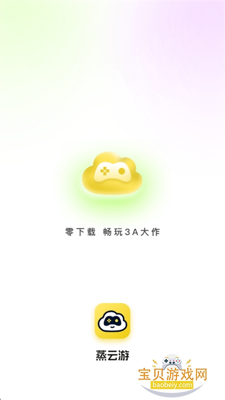 ������app��׿��������ֻ���v1.1.1 ��׿���ͼ2.