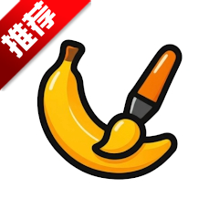 BananaImage AI�����ٷ����°�v1.0.4��׿��