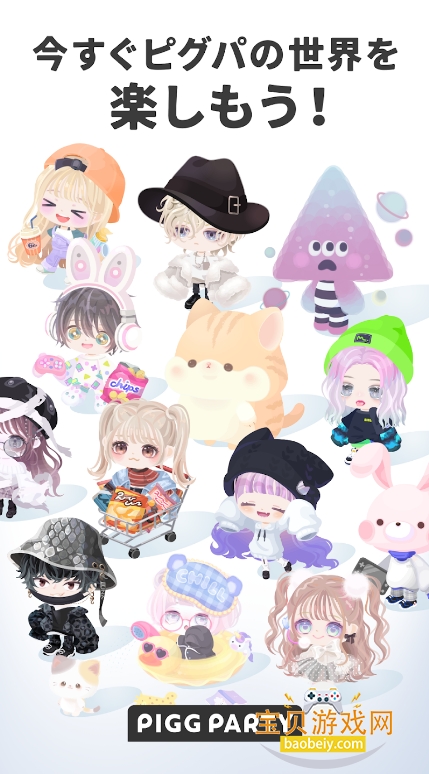 �����ɶ�(PIGG PARTY)���ʷ�3.13.2 ��׿���ͼ0.