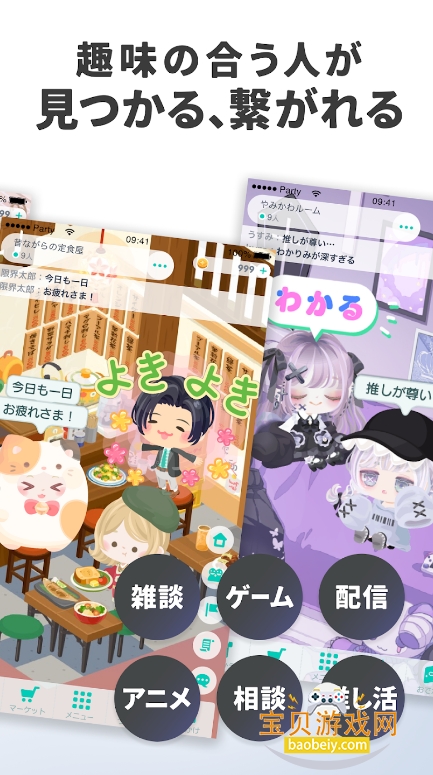 �����ɶ�(PIGG PARTY)���ʷ�3.13.2 ��׿���ͼ1.