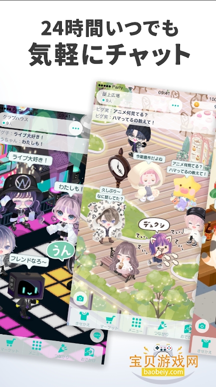 �����ɶ�(PIGG PARTY)���ʷ�3.13.2 ��׿���ͼ2.