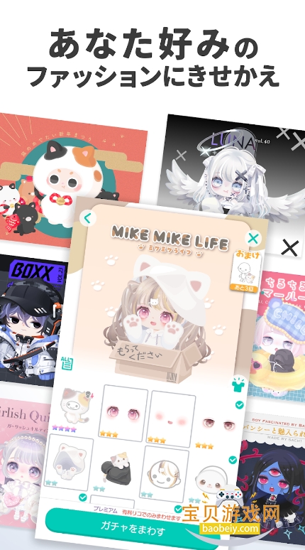 �����ɶ�(PIGG PARTY)���ʷ�3.13.2 ��׿���ͼ3.