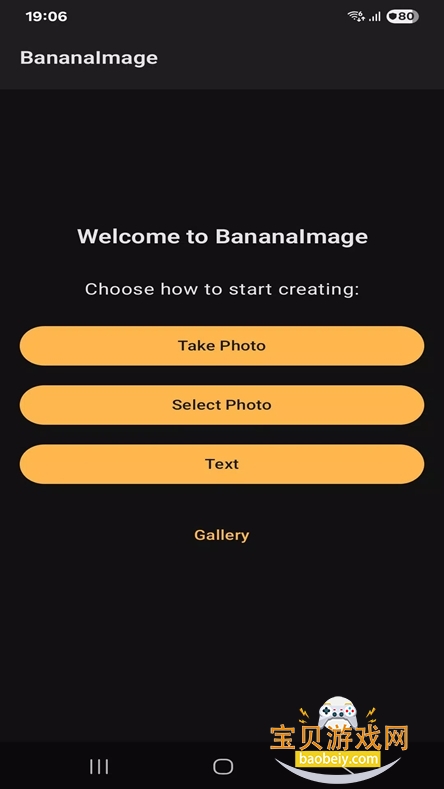 BananaImage AI�����ٷ����°�v1.0.4��׿���ͼ2.