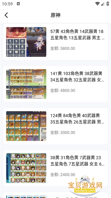 ��ת��Ԫ��Ϸ�˺Ž���ƽ̨app�ֻ���v1.1.0 ��׿���ͼ3.