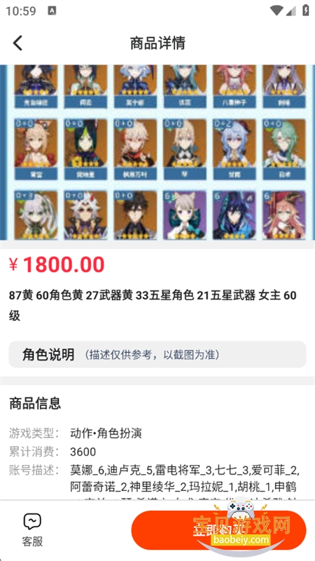 ��ת��Ԫ��Ϸ�˺Ž���ƽ̨app�ֻ���v1.1.0 ��׿���ͼ4.