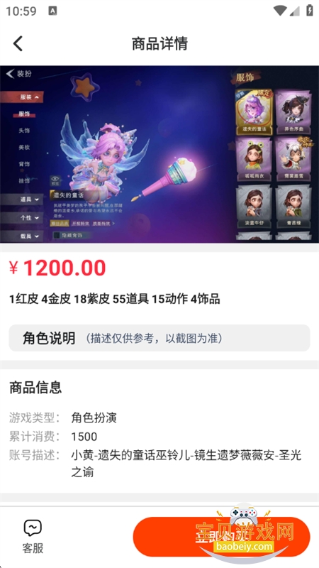 ��ת��Ԫ��Ϸ�˺Ž���ƽ̨app�ֻ���v1.1.0 ��׿���ͼ6.