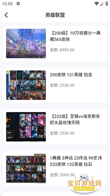 ��ת��Ԫ��Ϸ�˺Ž���ƽ̨app�ֻ���v1.1.0 ��׿���ͼ7.