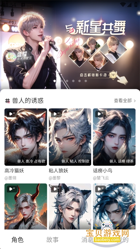 ��������ai����app��׿���°汾2026v1.0.1 ��׿���ͼ1.