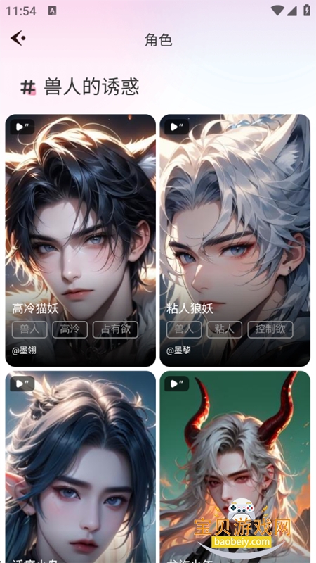 ��������ai����app��׿���°汾2026v1.0.1 ��׿���ͼ2.