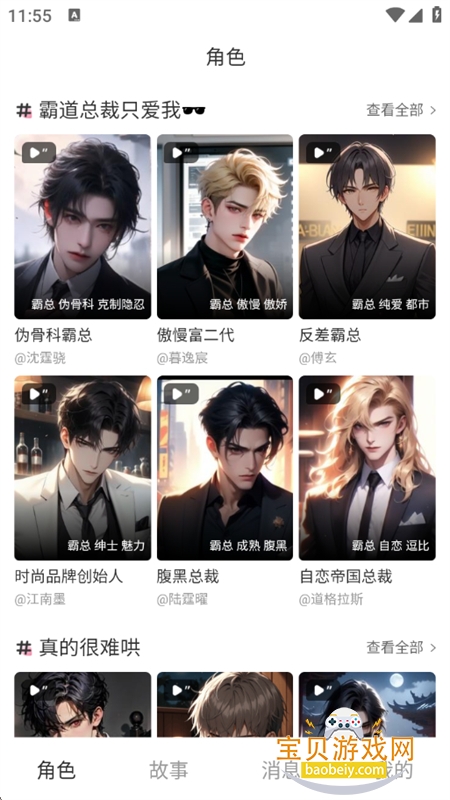 ��������ai����app��׿���°汾2026v1.0.1 ��׿���ͼ8.