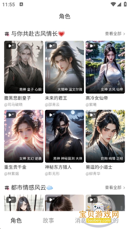 ��������ai����app��׿���°汾2026v1.0.1 ��׿���ͼ10.