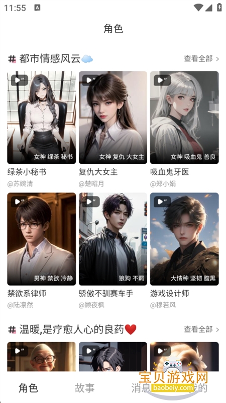 ��������ai����app��׿���°汾2026v1.0.1 ��׿���ͼ12.