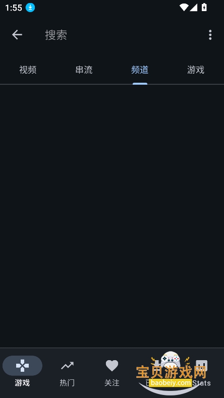 thysttv�ٷ���(twitch�������ͻ���)v1.0.1��׿���ͼ4.