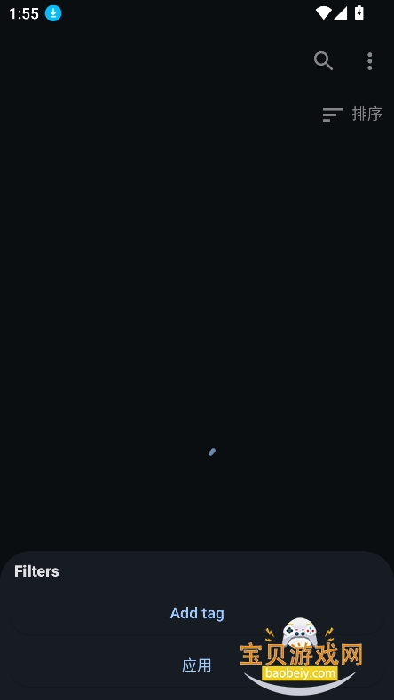 thysttv�ٷ���(twitch�������ͻ���)v1.0.1��׿���ͼ2.